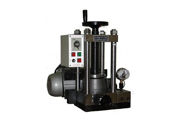 電動壓片機(jī) DYS-20T